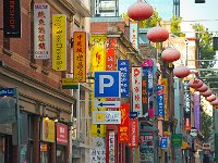 China Town 中国城