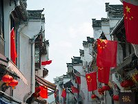 Huang Shan Shi 黄山市（2012）