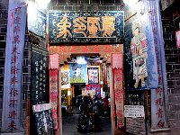 FengHuang 凤凰古城14