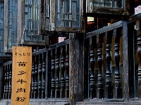 FengHuang 凤凰古城51