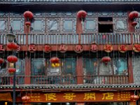 FengHuang 凤凰古城52