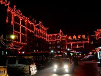 FengHuang 凤凰古城8