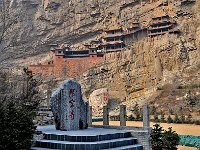 Xuiankongsi 悬空寺7