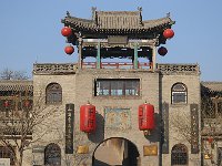Wangjia 王家大院2