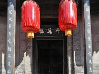 Wangjia 王家大院30
