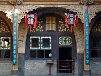 Wangjia 王家大院8